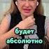 КАК НАЙТИ СВОЕГО ЧЕЛОВЕКА юлияланске отношения ланске