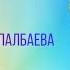 Код денежной емкости 5 Интервью с Туралом Джаббаровым