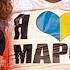 Международная экспедиция на Марс Дизель шоу зонд кассини