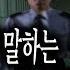 무서운이야기 실화 전직 교도관이 말하는 이춘재가 했던 마지막 거짓말이 있어요 소름 돋네요ㅣ기억 님 사연ㅣ돌비공포라디오ㅣ괴담ㅣ미스테리 인터뷰ㅣ시청자 사연