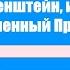 Франкенштейн или Современный Прометей Глава 18 Мэри Шелли Аудиокнига