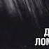 Рекламный блок ТВ 3 09 07 2020