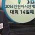 SBS 설왕설래 뒷풀이 수다 소셜토크쇼 폐막을 앞두고