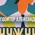 НУЖНЫЙ ЧЕЛОВЕК Музыка из советского фильма Композитор Александр Зацепин