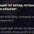 MAYOT Прощай ТГК Дни депрешенкидса дурачка