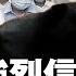 習近平染疫 10分鐘咳4次 希拉里郵件門公開 奧巴馬錯失滅共良機 林鄭位置尷尬 梁振英夫人撞車 恐慌 青島檢750萬 煙台三中爆疫 罕見 里根號突掉頭回南海 大紀元 新聞看點10 14 中國新聞