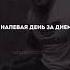 поёт ханар баланчук песня