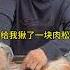 又来大理吃面包了 还是那么热情还没买就尝饱了 老面包