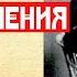 Мнимые преступления Аркадия Гайдара