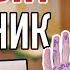 КАЖДЫЙ ШКОЛЬНИК ТАКОЙ 5