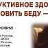 Аборт и репродуктивное здоровье женщин Вовремя остановить беду наша задача