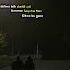 Gitme Ne Olur Lyrics