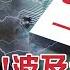 川普追殺華為 波及台積電 美中貿易戰2 0揭幕 WHA成美中角力新戰場 金正恩又傳死 羅德曼驚爆北韓新當家 20200523慧眼看天下第99集 黃寶慧主持 國際關鍵 EP99精華