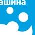 Brandt BT16524QE обзор стиральной машины от магазина ВсеСтиральные