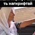 Ма сохил мерам