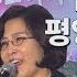 무삭제 풀버전 우리는 하나 남북평화협력기원 평양공연 연합뉴스TV YonhapnewsTV