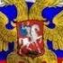 Мы единая Россия