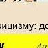Как быть стоиком Массимо Пильюччи Глава 2 Путешествие к стоицизму дорожная карта
