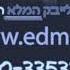הללויה גלי עטרי ו חלב ודבש פלייבק קריוקי