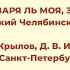 Разучивание лирической песни Ты заря ль моя заря