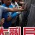 委內瑞拉大亂局 強權角力戰場 20190316慧眼看天下第45集 話題面對面 EP45精華