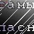 Это был самый опасный преступник столетия Meme Undertale AU LesionTale Gacha Club