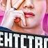 ЗАМУЖ ЗА BTS