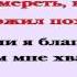 Видеобиблия 1 е Послание Коринфянам Глава 9