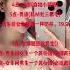 真心话大冒险 求调教 求喂饱