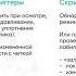 Скрининг с ДЭНАС Обучение от Натальи ГОЛЬМГРЕН
