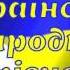 Іди іди дощику Ніна Костенко та Оркестр народних інструментів Українського радіо 1952 рік