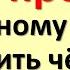Как узнать ведьму Чем отличается черная ведьма от белой ведьмы Знаки колдовского дара Признаки