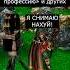 Бегущий нечеловек варкрафт Warcraft3 варкрафт3 Warcraft Worldofwarcraft мемы рекомендации