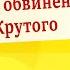 Что Максим Фадеев и Эмин ответили на обвинения Игоря Крутого Дайджест с Анной Немолякиной