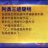 人神共憤 中共不滅 百姓災難不止 大陸民衆退出中共組織 新唐人電視台