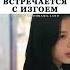 HANGUKS Kpop Kdrama Ost иерархия