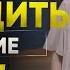Как победить демона любви в фильме Оно следует за тобой 2014