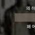 동방신기 TVXQ 풍선 Balloons 가사 Lyrics