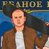 ПОЛНЫЙ РАЗБОР Bully