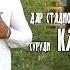 Рузибеки Файзали Касамот дуругай 2014 Ruzibeki Fayzali Qasamot Durugay 2014