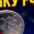 КРУТИХИН Есть план КРАХА ЭКОНОМИКИ РФ Все решит сделка Трампа и саудитов Правда о БУНТЕ В РОСТОВЕ