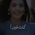 شفيقه لي كل ده من عمري فااات