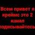мы станем больше подпишись Shorts 2 круто больше