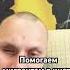 Мигранты в России кыргызстан узб ташкент казахстан узбекистан таджикистан Stitch юмор