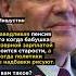Справедливая Пенсия