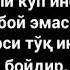 Хадж Лабайка Лохума лабайк