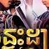 ENG Sub TVB រន ទ ដ វ រញ ជ យរ ជបល ល ង ក 23 26 The Life And Times Of A Sentinel រ ងភ គហ ងក ង
