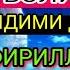 TAROZIDAN URGANLAR OGOX BO LING O SHA VAQT YETIP KELDI