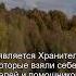 Коран Сура Аш Шу ра 42 6 Чтение Корана с русским переводом Quran Translation In Russian