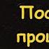 Tarkov Посылка из прошлого ч 2 квест завод